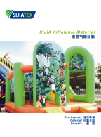 氣模材料 Inflatable Material