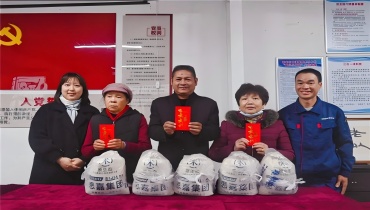 新春將至，情滿人間 | 思嘉集團(tuán)慰問宦溪鎮(zhèn)困難村民