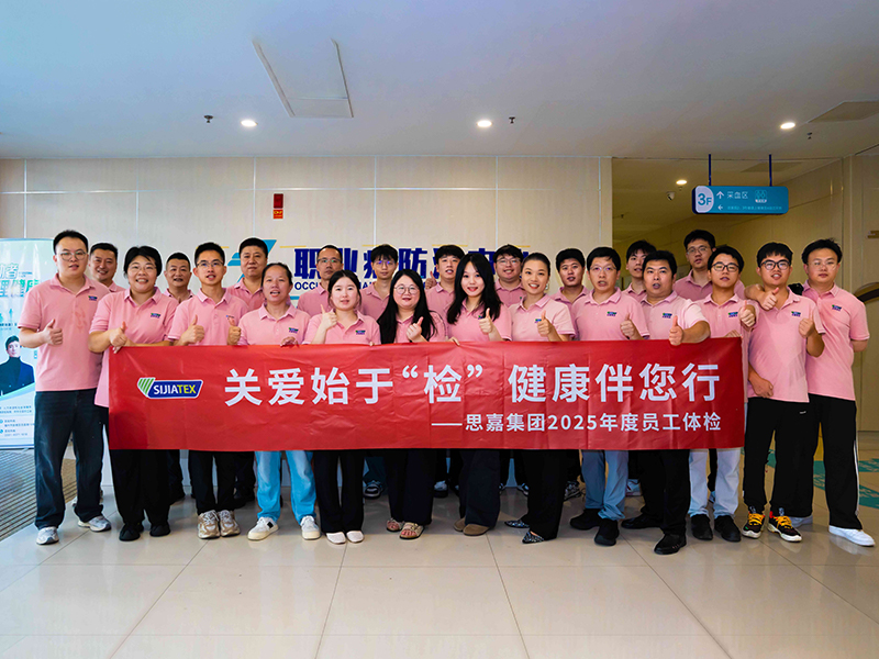 職業(yè)健康安全